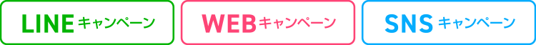 campaign