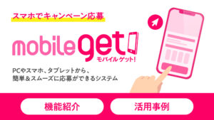 mobileget