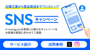 sns