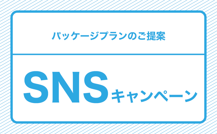 sns