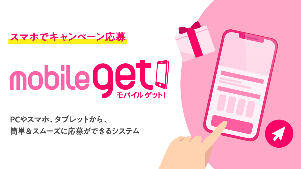 mobileget